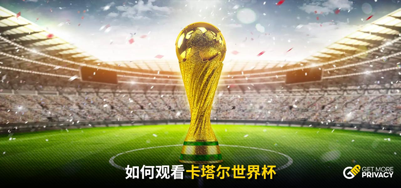 中国男足在