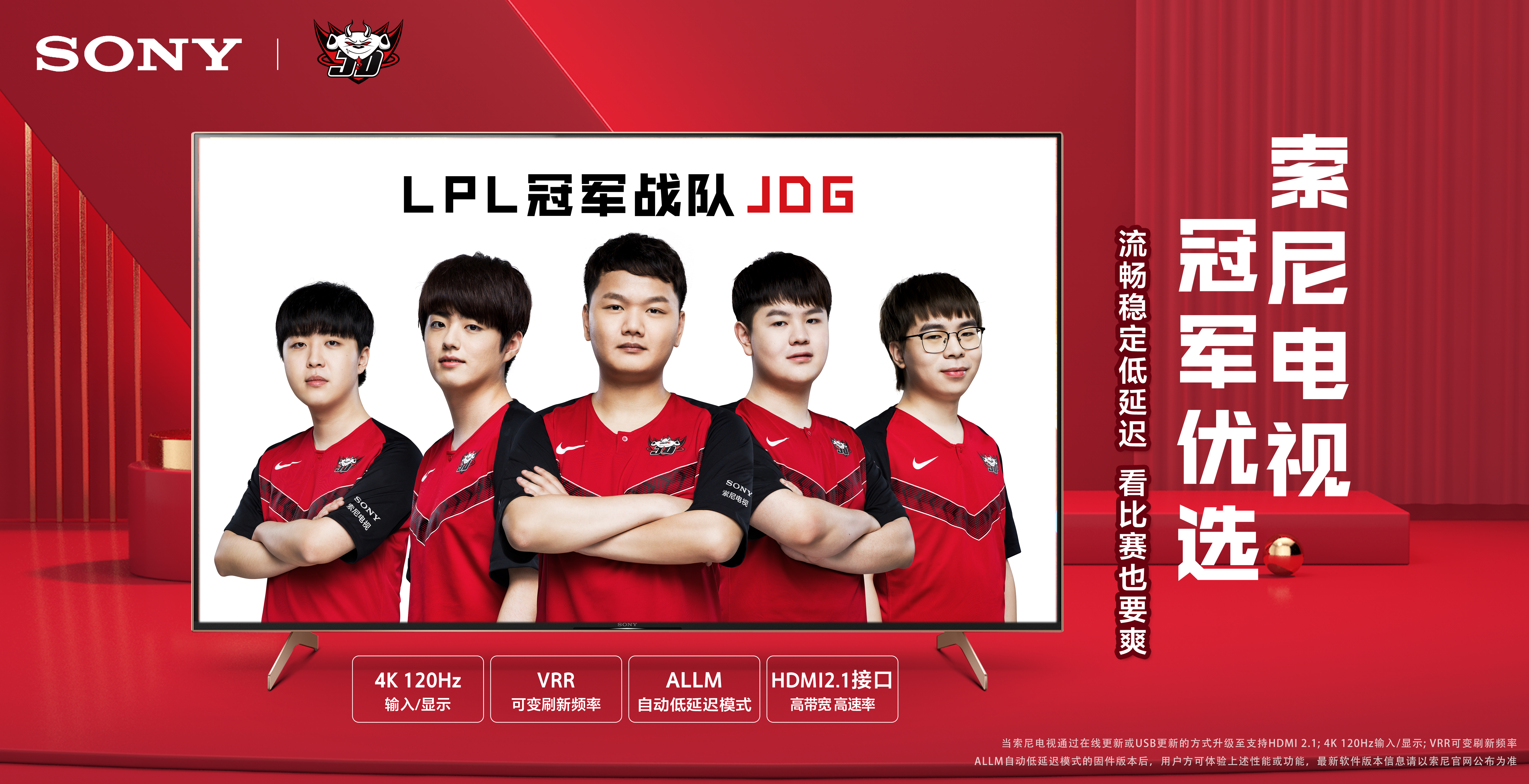 精彩赛事 精彩赛事