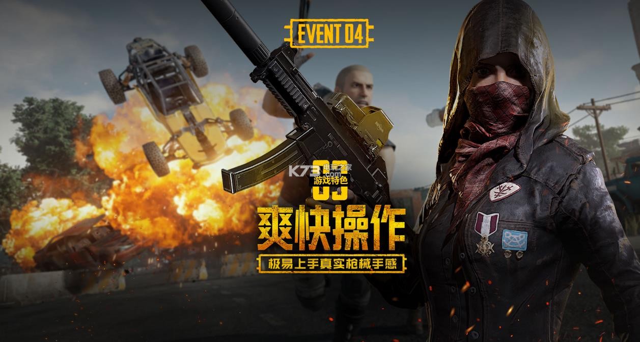 体育经纪人 体育经纪人