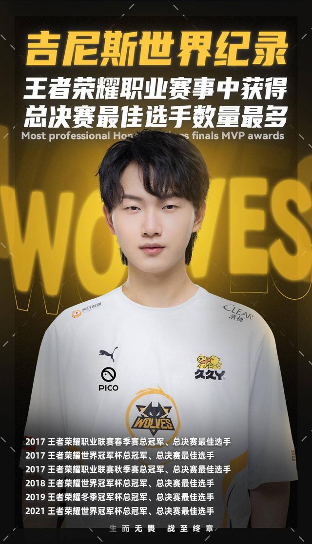 通过短传渗